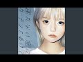 ねむるまち (feat. yama)