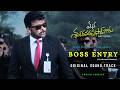 Mana Shakara Vara Prasad Garu Boss Entry BGM Original BGM Chiranjeevi Anil Ravipudi 4K