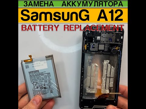 Смартфон Samsung A12/A125F. Разборка и Замена Экрана Видео