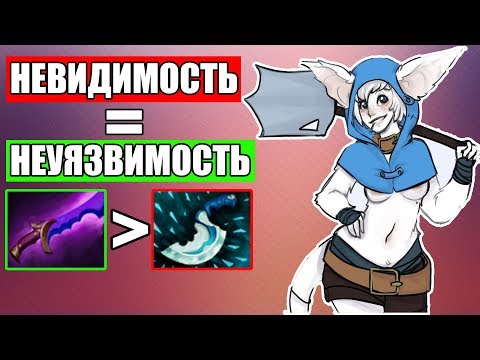 НЕВИДИМОСТЬ НА МИПО = НЕУЯЗВИМОСТЬ | MEEPO 7.23C