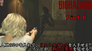 【実況】旅人がラクーン事件の生還者 バイオハザード レクイエム 【BIOHAZARD 9(Resident Evil Requiem)】Part 6【だいP】