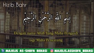 Download lagu Hizib Al-Bahr | Lengkap Dengan Teks Arab, Latin Dan Terjemahan Bahasa Indonesia mp3