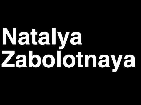 How to Pronounce Natalya Zabolotnaya Russia Silver Medal Weightlifting London 2012 Olympics Video