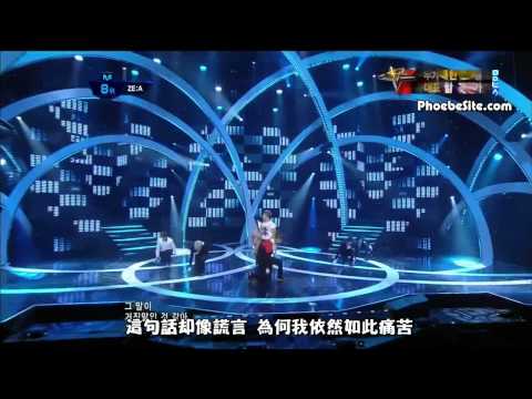 [PhoebeSite.com]120726 - ZEA [Aftereffect][中字]