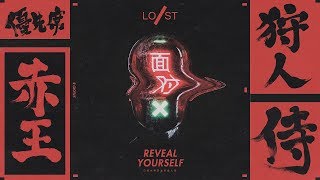 Lost Stories - Reveal Yourself | Studio B