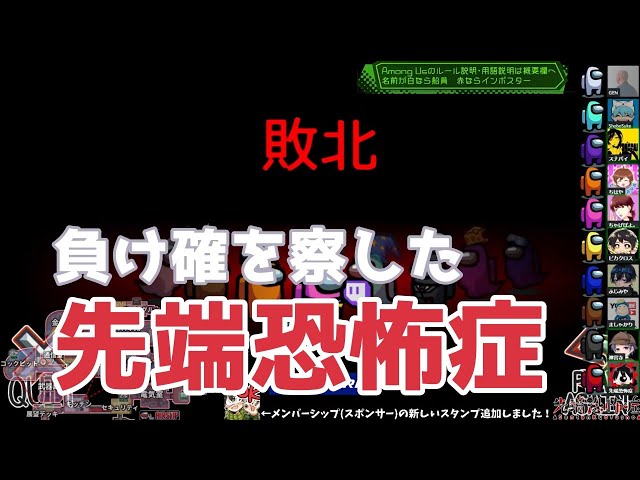 先端恐怖症 ガレリア プロフィールは Among Us 人狼のトップyoutuber Tech Life 先端恐怖症 ガレリア プロフィールは Among Us 人狼のトップyoutuber Tech Life