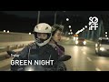 Green Night Trailer | SGIFF 2023