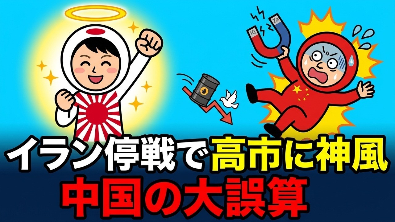 YouTubeサムネイル
