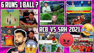 RCB vs SRH 2021 HIGHLIGHTS l SRH vs RCB LAST OVER TODAY l IPL 2021 HIGHLIGHTS Today
