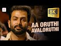 Aa Oruthi Avaloruthi 8K 4K Video Song Anarkali Prithviraj Vineeth Manjari Vidyasagar