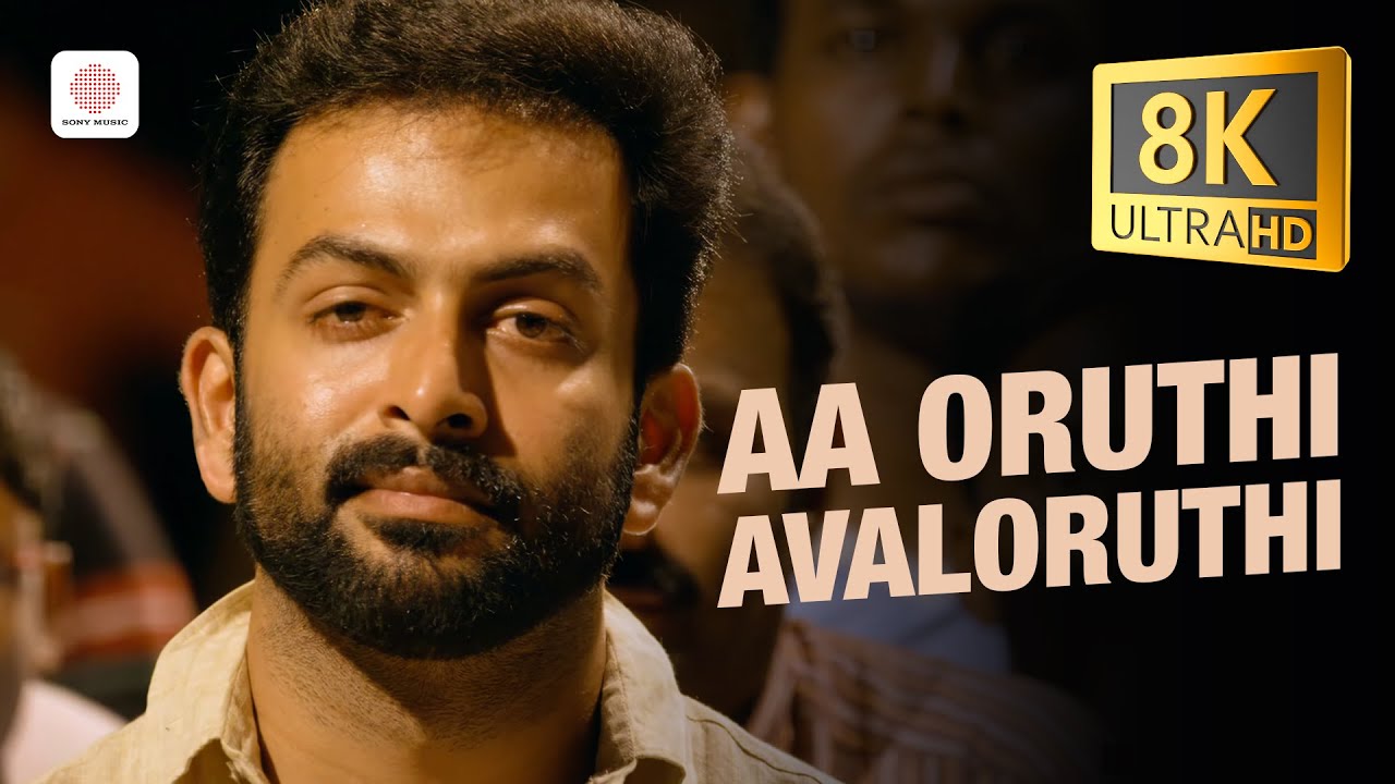 Aa Oruthi Avaloruthi 8K/4K Video Song | Anarkali | Prithviraj | Vineeth | Manjari | Vidyasagar