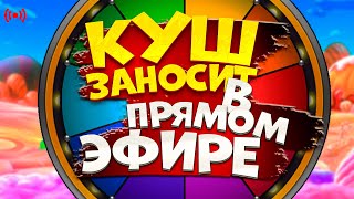 ДЕПОЗИТ 400 ТЫСЯЧ РУБЛЕЙ! ВСЕ РОЗЫГРЫШИ В ТЕЛЕГРАММЕ! #slots #shorts #gambling