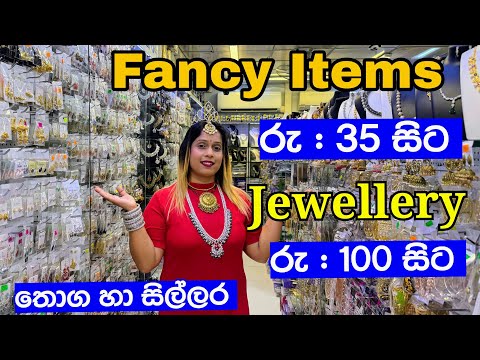 Fancy Item , Jewellery දෙවෙනි හරස්වීදියෙන් | Fancy Items | Jewellery
