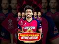 IPL 2026 Rajasthan Royals Released Player Before Auction RR