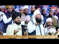 Salam And Dua By Hazrat Moin Ashraf Miya Mufti Salman Azhari