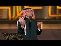 عبدالمجيد عبدالله - يا ابن الأوادم (موسم الرياض) | 2022 | Abdul Majeed Abdullah - Ya Ebn El Awadem