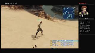 PS４ＦＦ12ザゾディアックエイジを楽しみながらプレイその12