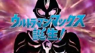 Download lagu Opening Ultraman MAX mp3