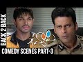 Happy Comedy Scenes Back To Back Part 3 Allu Arjun Genelia Geetha Arts
