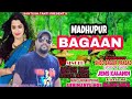 MADHUPUR BAGAAN SANTUSH TANTI Jyotika Baruah Contact Namber 6002930860 Santush Tanti
