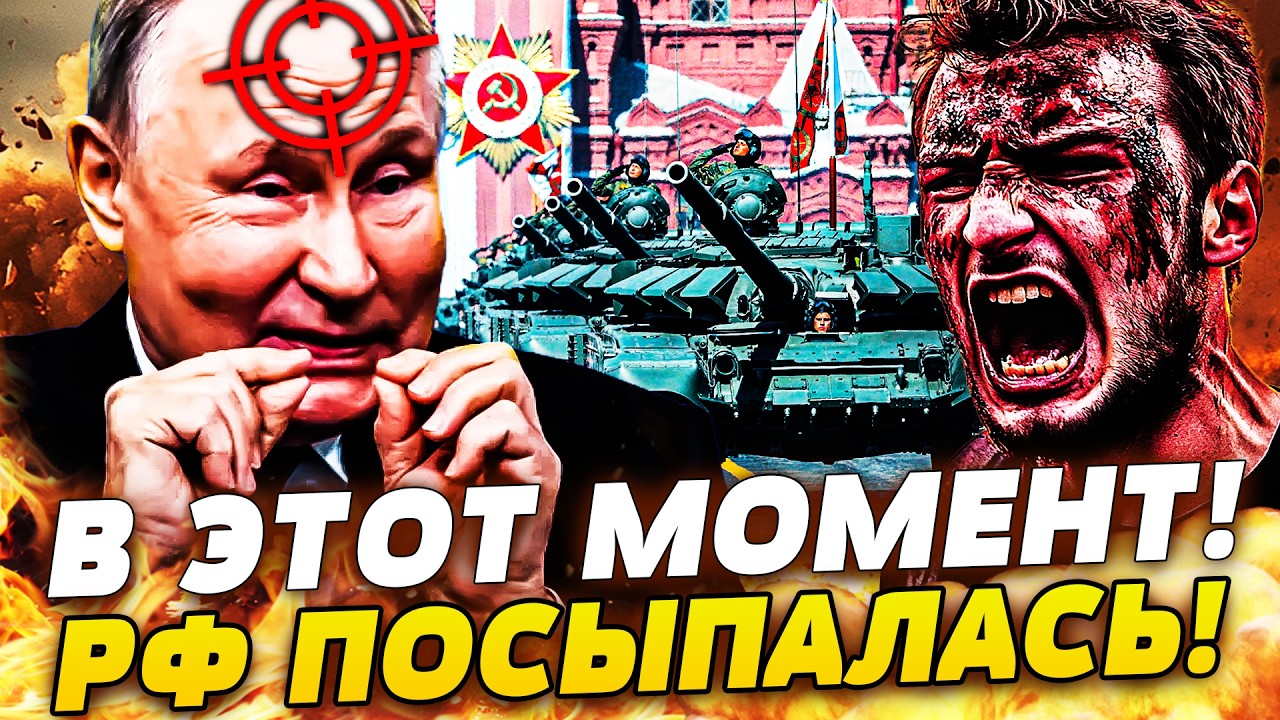 🔴СРОЧНО! ПУТИНА УБИРАЮТ?! ПЕРЕВОРОТ В РФ: БУНКЕР НЕ СПАСЕТ! РУССКИЕ ВОССТАЛИ!