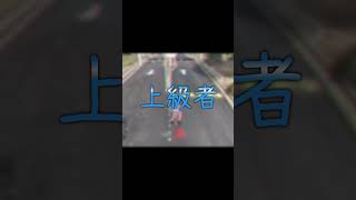 【GTA5】戦闘機の盗み方初心者と上級者の違い【ゆっくり】