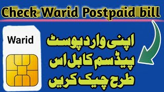Check your warid Postpaid bill on mobile 2022