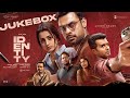 IDENTITY Jukebox Tovino Thomas Trisha Vinay Rai Akhil Paul Anas Khan Jakes Bejoy