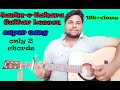 Jashn-e-Bahara Guitar Lesson |Easiest Lesson For Begginers|  Ft.Aviral Arya