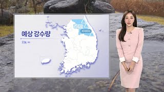 [날씨] 주말 맑고 대기질 무난…서울 낮 17도 포근 / 연합뉴스TV (YonhapnewsTV)