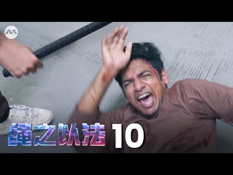 Crimewatch 2022 绳之以法 2022 EP10 - Serangoon Road Slashing