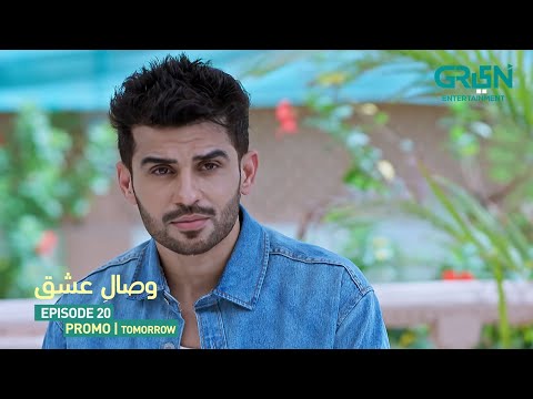 Visaal E Ishq Episode 20 Promo Tomorrow at 9PM | Fahad Sheikh | Hiba Aziz | Multiverse Entertainment