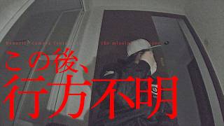 【行方不明】※急いでください！失踪したスタッフを探しています｜後編｜Japanese Hororr
