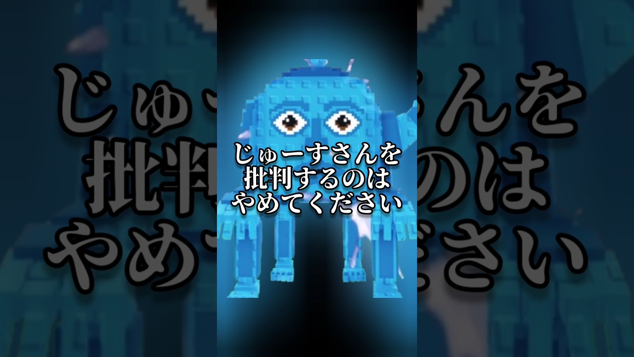 多くの人が誤解しています。