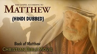 Matthew Bible Movie in Hindi  Christian Bible Movi