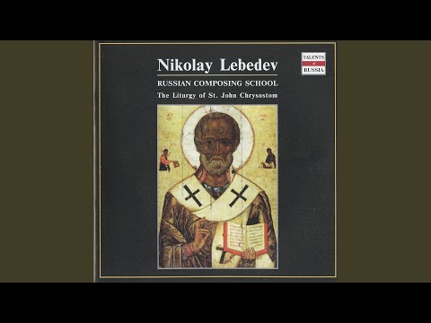 The Liturgy of St. John Chrysostom: Vo Tsarstvii Tvoem (In Thy kingdom)
