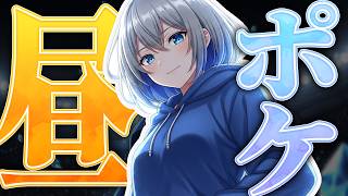 【🐱ランクマ】脳筋低音イケボ女子がランクマで世界を目指す旅！【Pokémon Champions】【ポケモンチャンピオンズ】