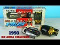 1993 DX AURA CHANGER Magna Defender Morpher オーラチェンジャー 五星戦隊ダイレンジ�
