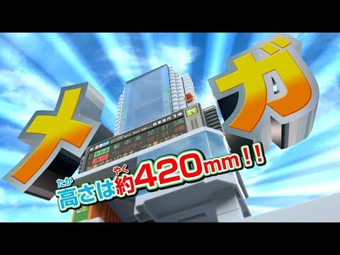 プラレール　手遊びいっぱい！大迫力のメガ駅ビル_web