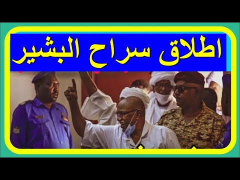 عاجل السودان تصدر بيان شديد اللهجه وينقله التليفذيون السوداني صباح اليوم بعد الحدث الذى هز العالم