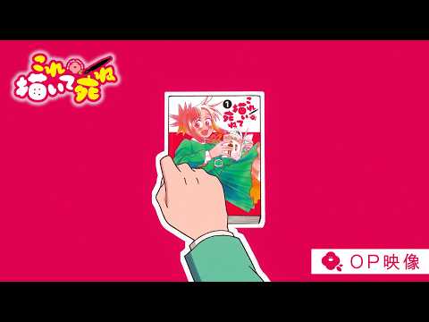 OP主題歌「遺書」キタニタツヤ