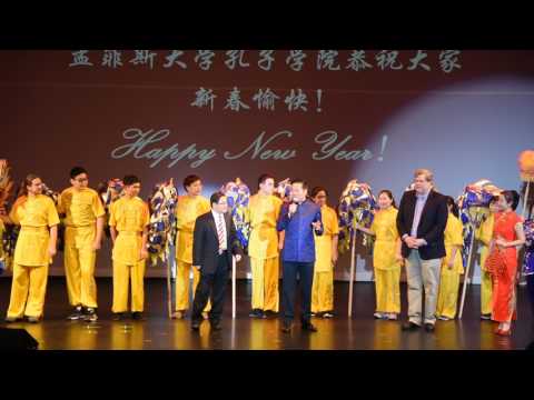 2017 CNY Gala - Opening