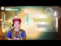 課程10-族語動畫教學-魯凱語