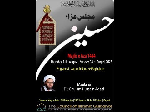 Majlis E Aza | Al Mahdi Islamic Center | 16 Muharram | Maulana Ghulam Hussain Adeel | 2022/1444 |