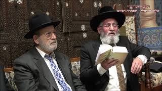 רבי חנניה הרב אלעזר רז בבהכ''נ עדס מוצ''ש ויקרא תשפ''ג נהוונד - התמונה מוצגת ישירות מתוך אתר האינטרנט יוטיוב. זכויות היוצרים בתמונה שייכות ליוצרה. קישור קרדיט למקור התוכן נמצא בתוך דף הסרטון רבי חנניה הרב אלעזר רז בבהכ''נ עדס מוצ''ש ויקרא תשפ''ג נהוונד - התמונה מוצגת ישירות מתוך אתר האינטרנט יוטיוב. זכויות היוצרים בתמונה שייכות ליוצרה. קישור קרדיט למקור התוכן נמצא בתוך דף הסרטון