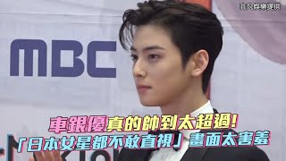 [問卦] 第一次聽到車銀優,是因為G軟!