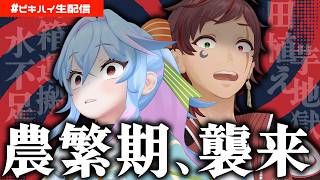 【定期配信】家族内で風邪のリレーをしてました【初見歓迎】