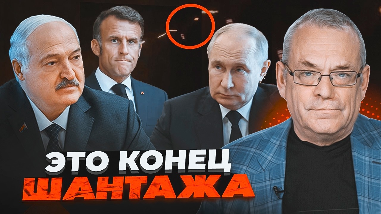 🔥ЯКОВЕНКО: путін дістав останню зброю, але СТАЛОСЯ НЕОЧІКУВАНЕ! Лукашенко г
