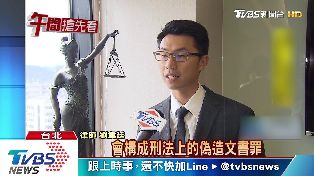 買私菸用小金庫？　 國安局否認府：洽請律師