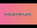 Thare Bin Main Jaise OST Lyrics Rang Rasiya